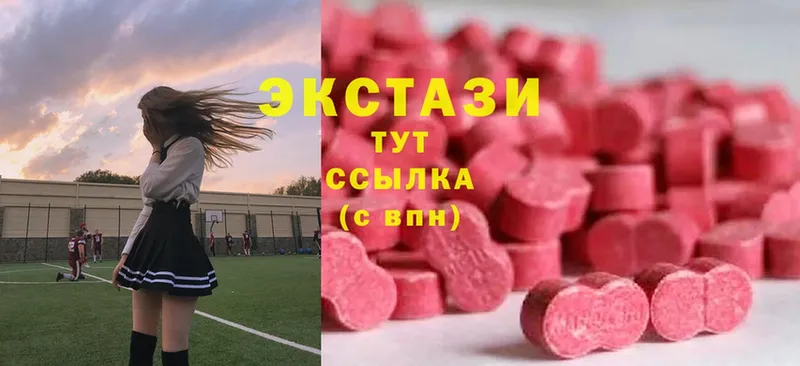 ОМГ ОМГ tor  Будённовск  ЭКСТАЗИ 300 mg 